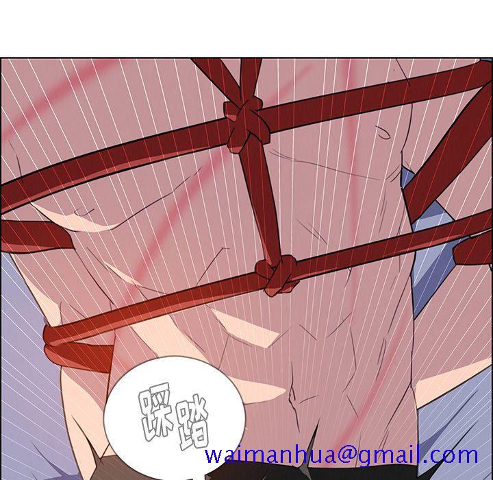 雨声的诱惑[h漫]韩漫全集-雨声的诱惑-第 24 章无删减无遮挡章节图片 