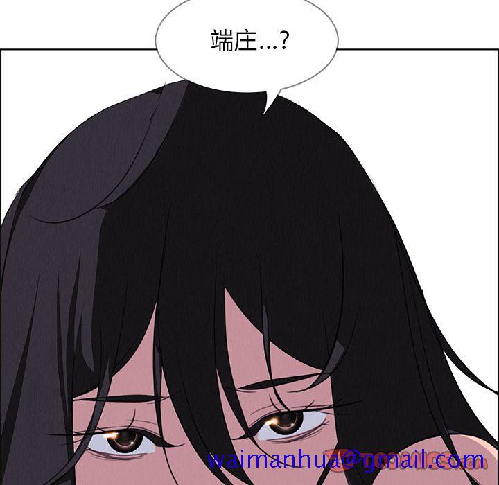 雨声的诱惑[h漫]韩漫全集-雨声的诱惑-第 24 章无删减无遮挡章节图片 