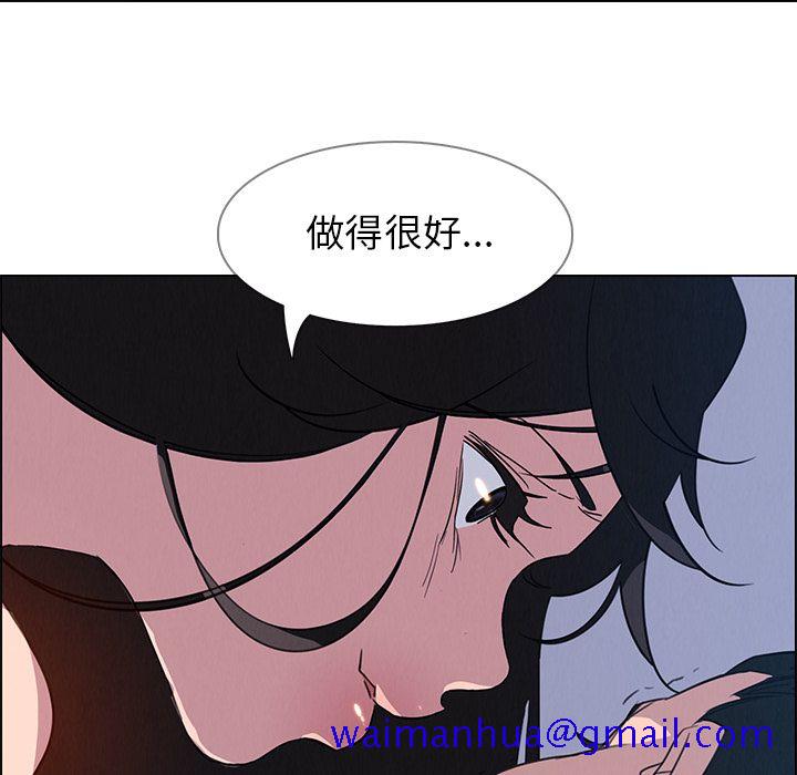 雨声的诱惑[h漫]韩漫全集-雨声的诱惑-第 24 章无删减无遮挡章节图片 
