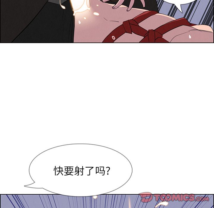 雨声的诱惑[h漫]韩漫全集-雨声的诱惑-第 24 章无删减无遮挡章节图片 