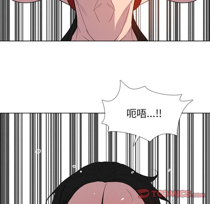 雨声的诱惑[h漫]韩漫全集-雨声的诱惑-第 24 章无删减无遮挡章节图片 