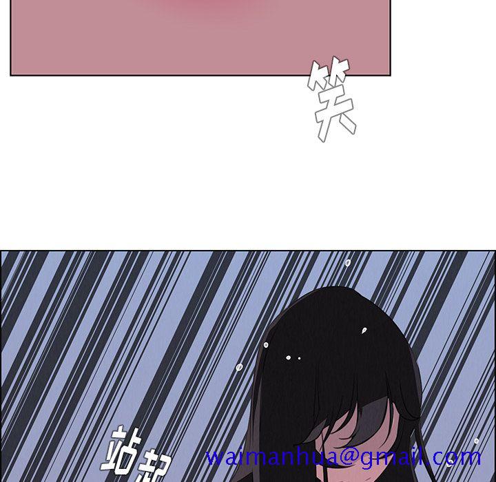 雨声的诱惑[h漫]韩漫全集-雨声的诱惑-第 24 章无删减无遮挡章节图片 