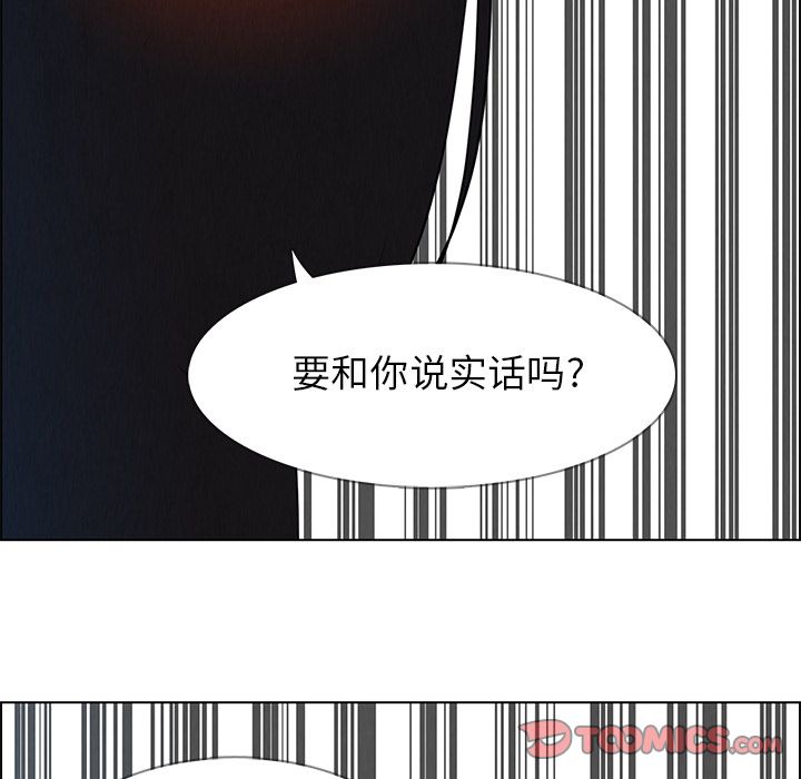 雨声的诱惑[h漫]韩漫全集-雨声的诱惑-第 24 章无删减无遮挡章节图片 