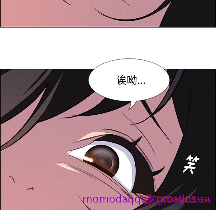 雨声的诱惑[h漫]韩漫全集-雨声的诱惑-第 24 章无删减无遮挡章节图片 