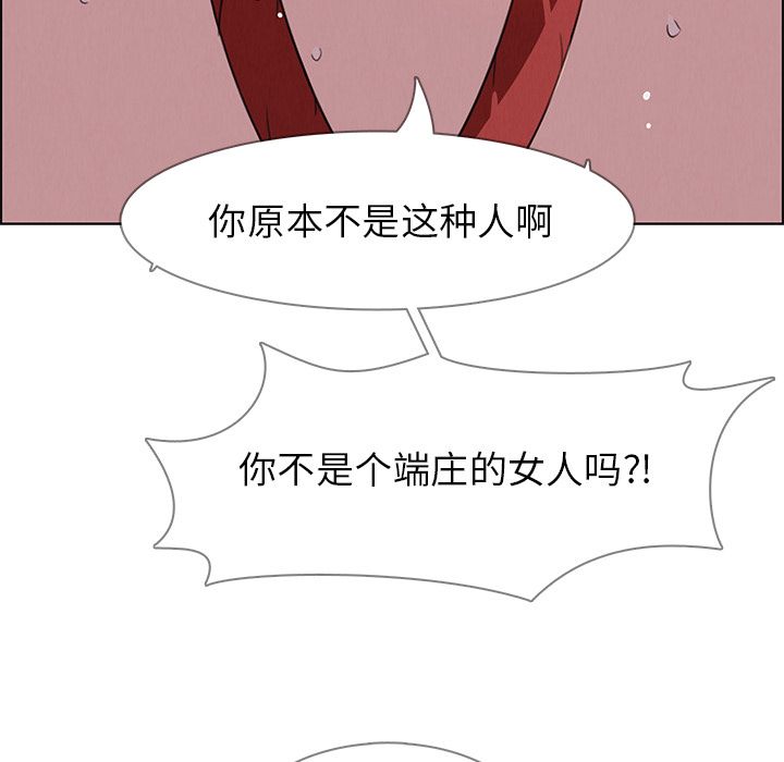 雨声的诱惑[h漫]韩漫全集-雨声的诱惑-第 24 章无删减无遮挡章节图片 