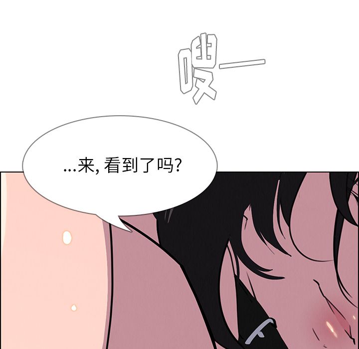 雨声的诱惑[h漫]韩漫全集-雨声的诱惑-第 24 章无删减无遮挡章节图片 