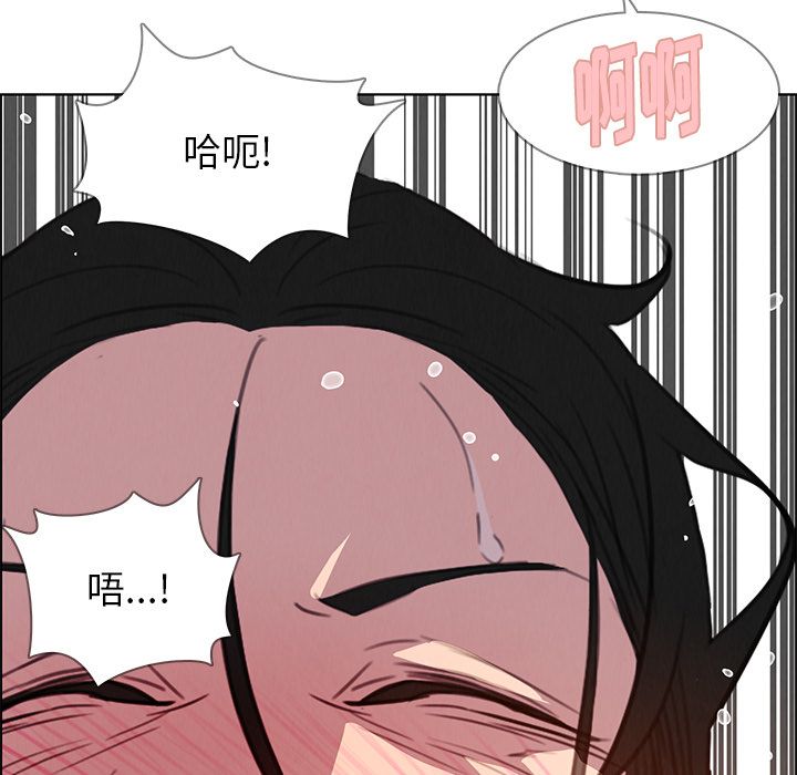 雨声的诱惑[h漫]韩漫全集-雨声的诱惑-第 24 章无删减无遮挡章节图片 