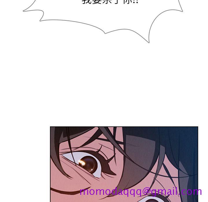 雨声的诱惑[h漫]韩漫全集-雨声的诱惑-第 24 章无删减无遮挡章节图片 