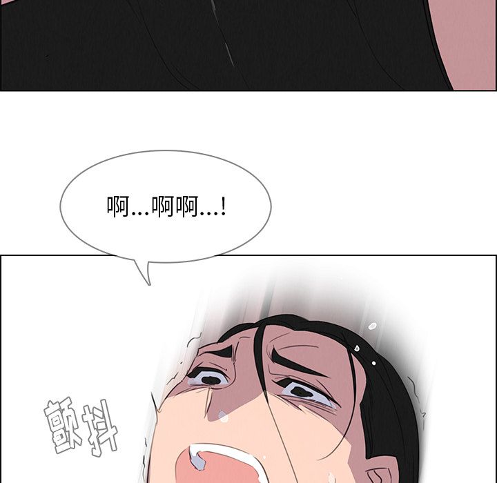雨声的诱惑[h漫]韩漫全集-雨声的诱惑-第 24 章无删减无遮挡章节图片 