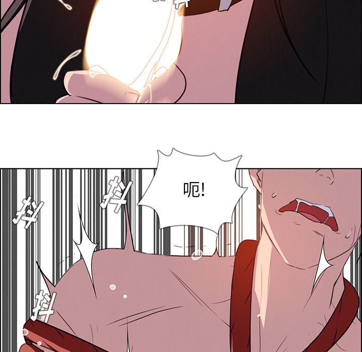 雨声的诱惑[h漫]韩漫全集-雨声的诱惑-第 24 章无删减无遮挡章节图片 