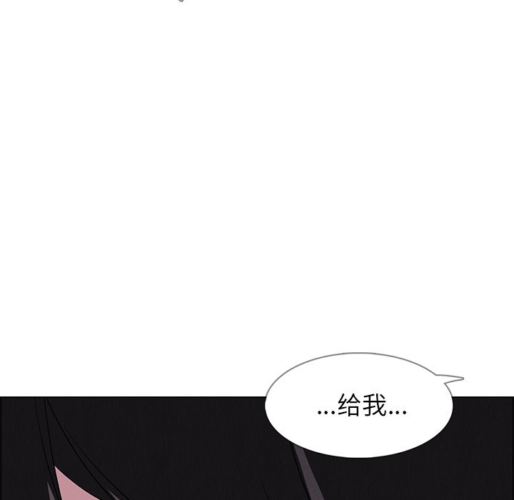 雨声的诱惑[h漫]韩漫全集-雨声的诱惑-第 24 章无删减无遮挡章节图片 