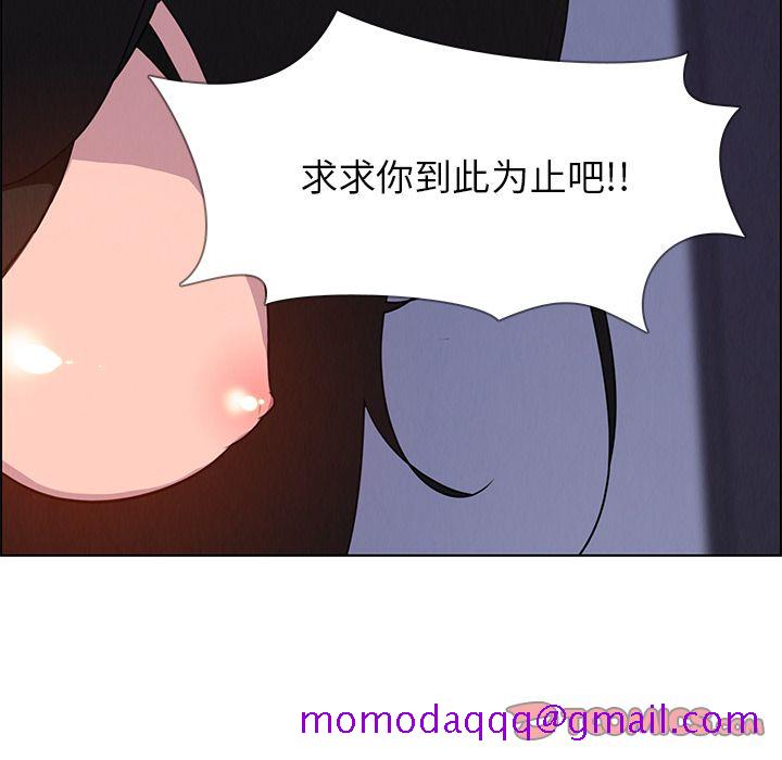 雨声的诱惑[h漫]韩漫全集-雨声的诱惑-第 24 章无删减无遮挡章节图片 