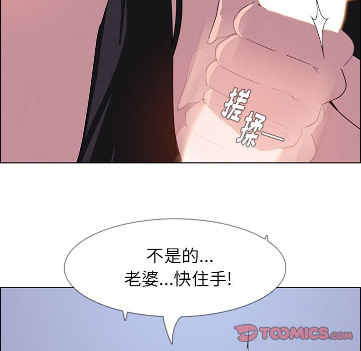 雨声的诱惑[h漫]韩漫全集-雨声的诱惑-第 24 章无删减无遮挡章节图片 
