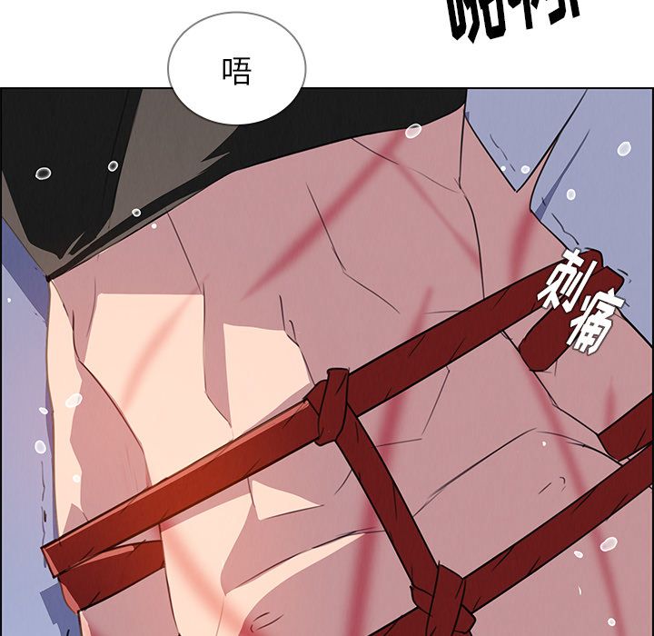 雨声的诱惑[h漫]韩漫全集-雨声的诱惑-第 24 章无删减无遮挡章节图片 
