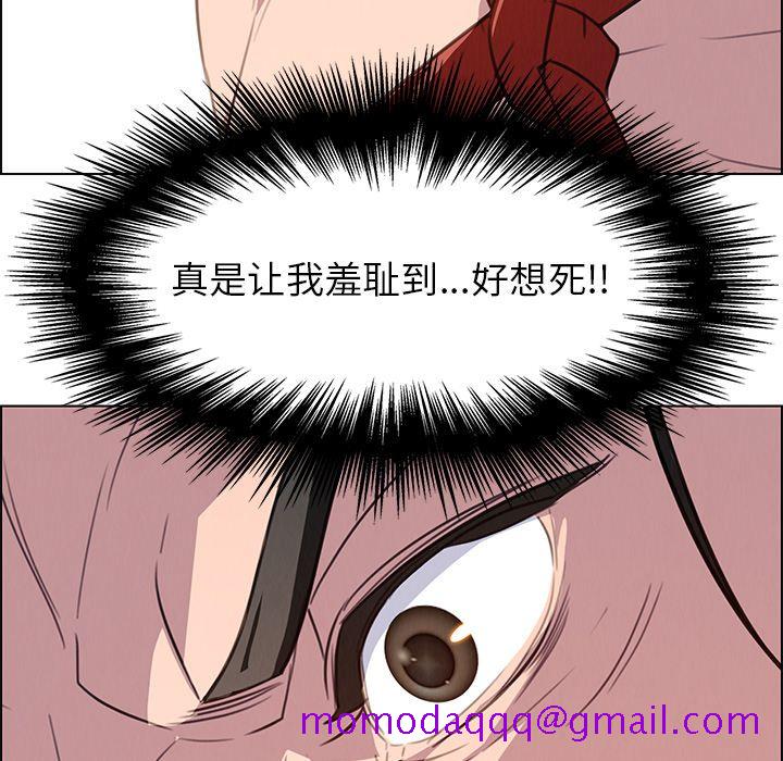 雨声的诱惑[h漫]韩漫全集-雨声的诱惑-第 24 章无删减无遮挡章节图片 