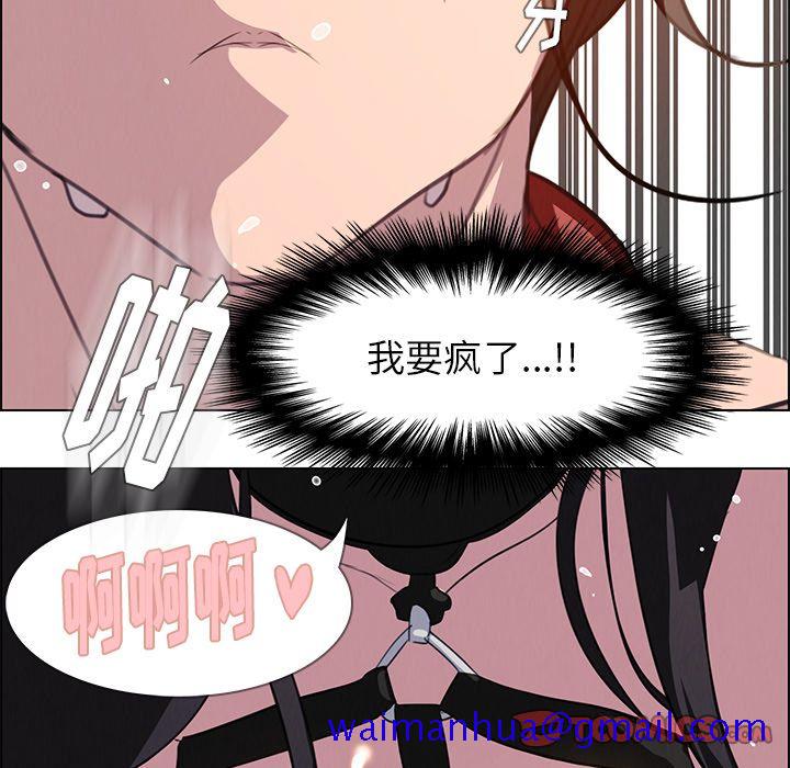 雨声的诱惑[h漫]韩漫全集-雨声的诱惑-第 24 章无删减无遮挡章节图片 