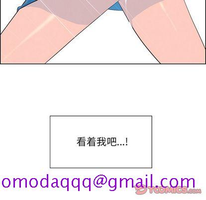 雨声的诱惑[h漫]韩漫全集-雨声的诱惑-第 25 章无删减无遮挡章节图片 