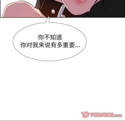 雨声的诱惑[h漫]韩漫全集-雨声的诱惑-第 25 章无删减无遮挡章节图片 