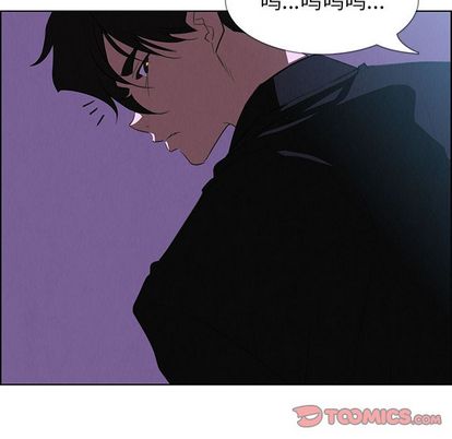 雨声的诱惑[h漫]韩漫全集-雨声的诱惑-第 25 章无删减无遮挡章节图片 