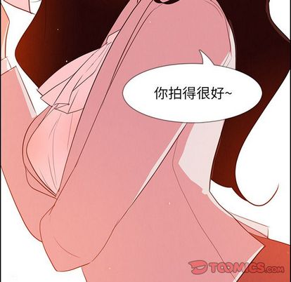 雨声的诱惑[h漫]韩漫全集-雨声的诱惑-第 25 章无删减无遮挡章节图片 