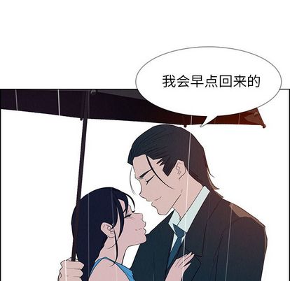 雨声的诱惑[h漫]韩漫全集-雨声的诱惑-第 25 章无删减无遮挡章节图片 