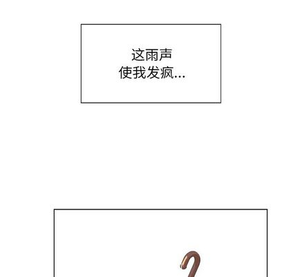 雨声的诱惑[h漫]韩漫全集-雨声的诱惑-第 25 章无删减无遮挡章节图片 