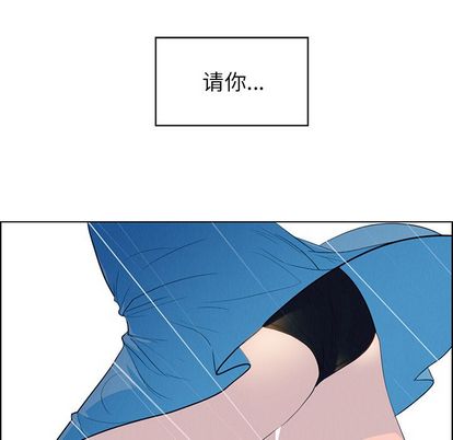 雨声的诱惑[h漫]韩漫全集-雨声的诱惑-第 25 章无删减无遮挡章节图片 