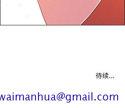 雨声的诱惑[h漫]韩漫全集-雨声的诱惑-第 25 章无删减无遮挡章节图片 