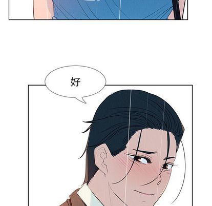 雨声的诱惑[h漫]韩漫全集-雨声的诱惑-第 25 章无删减无遮挡章节图片 
