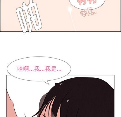 雨声的诱惑[h漫]韩漫全集-雨声的诱惑-第 25 章无删减无遮挡章节图片 