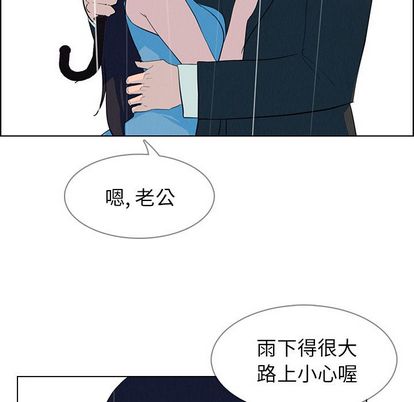 雨声的诱惑[h漫]韩漫全集-雨声的诱惑-第 25 章无删减无遮挡章节图片 