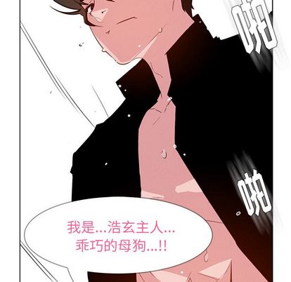 雨声的诱惑[h漫]韩漫全集-雨声的诱惑-第 25 章无删减无遮挡章节图片 