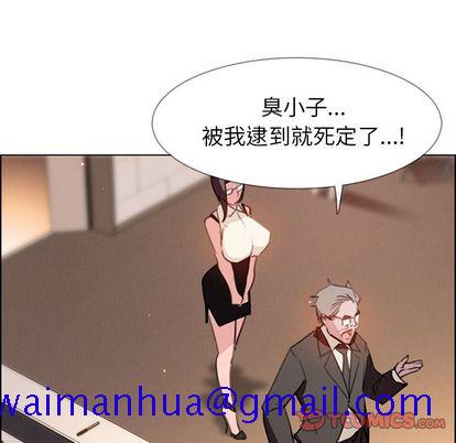 雨声的诱惑[h漫]韩漫全集-雨声的诱惑-第 26 章无删减无遮挡章节图片 