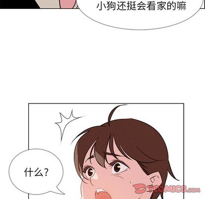 雨声的诱惑[h漫]韩漫全集-雨声的诱惑-第 26 章无删减无遮挡章节图片 