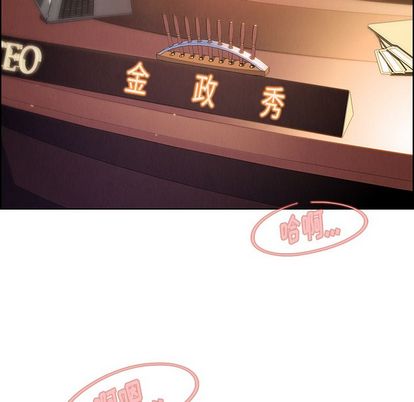 雨声的诱惑[h漫]韩漫全集-雨声的诱惑-第 26 章无删减无遮挡章节图片 