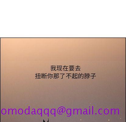 雨声的诱惑[h漫]韩漫全集-雨声的诱惑-第 26 章无删减无遮挡章节图片 