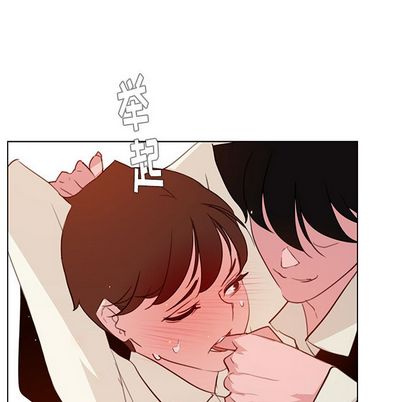 雨声的诱惑[h漫]韩漫全集-雨声的诱惑-第 26 章无删减无遮挡章节图片 