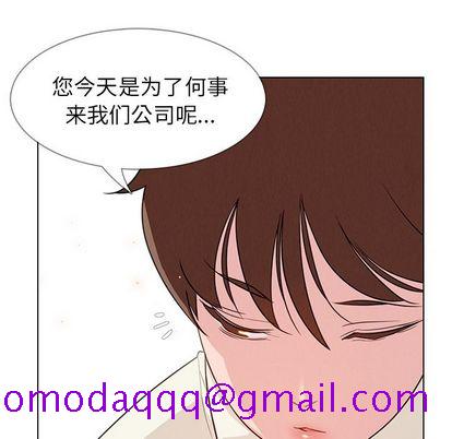雨声的诱惑[h漫]韩漫全集-雨声的诱惑-第 26 章无删减无遮挡章节图片 