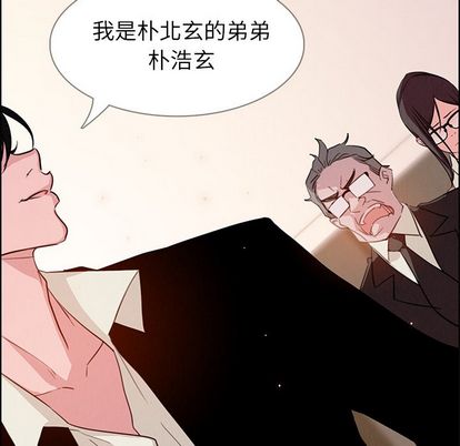 雨声的诱惑[h漫]韩漫全集-雨声的诱惑-第 26 章无删减无遮挡章节图片 