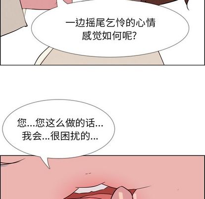 雨声的诱惑[h漫]韩漫全集-雨声的诱惑-第 26 章无删减无遮挡章节图片 