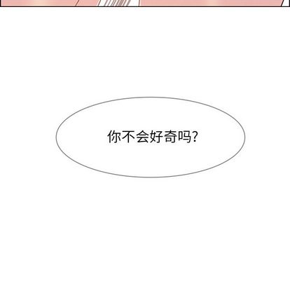 雨声的诱惑[h漫]韩漫全集-雨声的诱惑-第 26 章无删减无遮挡章节图片 