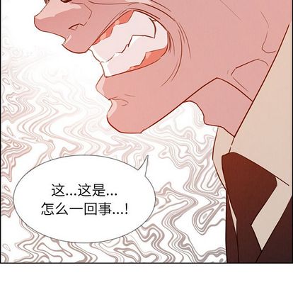 雨声的诱惑[h漫]韩漫全集-雨声的诱惑-第 26 章无删减无遮挡章节图片 