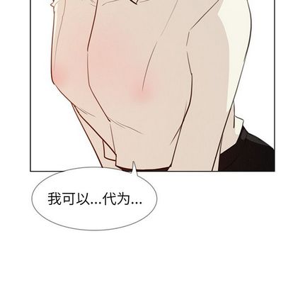 雨声的诱惑[h漫]韩漫全集-雨声的诱惑-第 26 章无删减无遮挡章节图片 