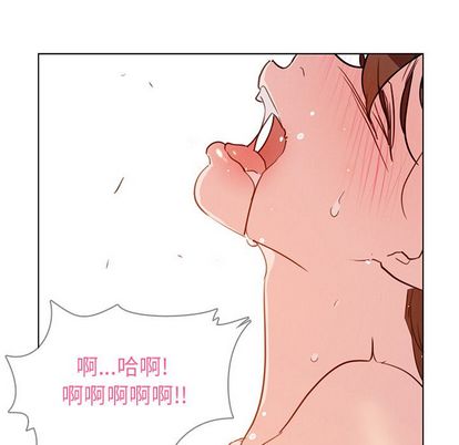 雨声的诱惑[h漫]韩漫全集-雨声的诱惑-第 26 章无删减无遮挡章节图片 