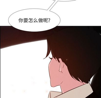 雨声的诱惑[h漫]韩漫全集-雨声的诱惑-第 26 章无删减无遮挡章节图片 
