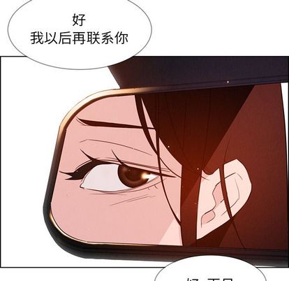 雨声的诱惑[h漫]韩漫全集-雨声的诱惑-第 26 章无删减无遮挡章节图片 