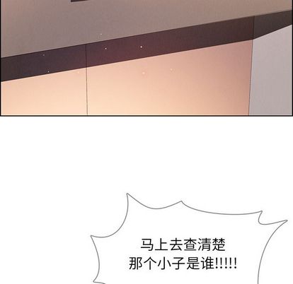 雨声的诱惑[h漫]韩漫全集-雨声的诱惑-第 26 章无删减无遮挡章节图片 