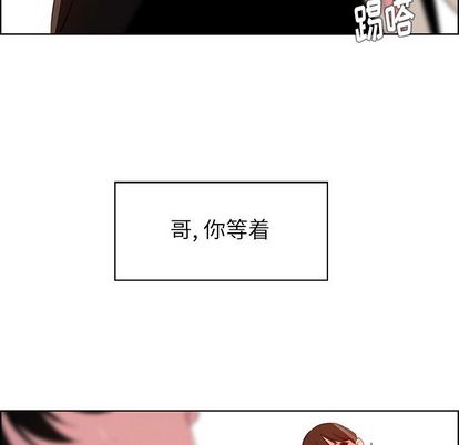 雨声的诱惑[h漫]韩漫全集-雨声的诱惑-第 26 章无删减无遮挡章节图片 