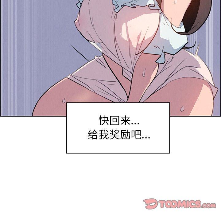 雨声的诱惑[h漫]韩漫全集-雨声的诱惑-第 27 话无删减无遮挡章节图片 