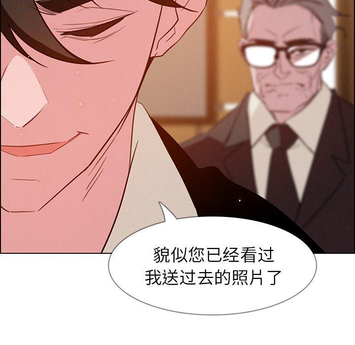 雨声的诱惑[h漫]韩漫全集-雨声的诱惑-第 27 话无删减无遮挡章节图片 